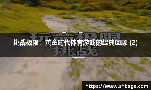 英国威廉希尔公司