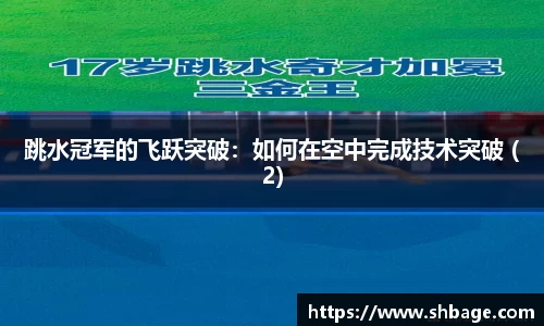 威廉希尔