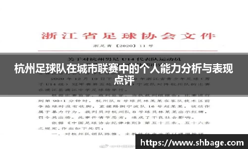k1体育十年品牌