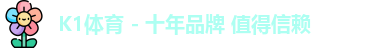 k1体育
